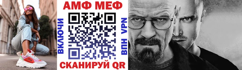 Amphetamine VHQ Санкт-Петербург