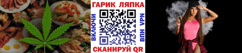 купить  цена  Санкт-Петербург  Печенье с ТГК конопля 