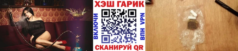ОМГ ОМГ ТОР  Санкт-Петербург  ГАШ гашик 