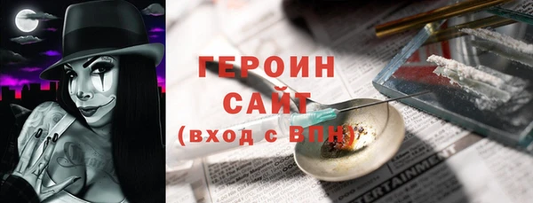 ПСИЛОЦИБИНОВЫЕ ГРИБЫ Алексин