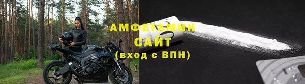 первитин Алзамай