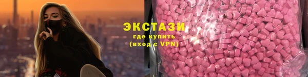 ПСИЛОЦИБИНОВЫЕ ГРИБЫ Алексин
