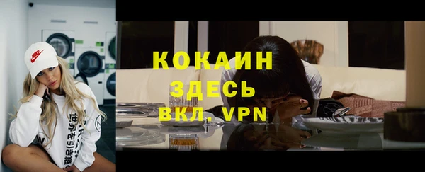 МДМА Сафоново