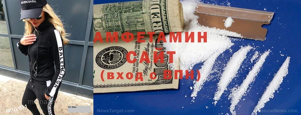 первитин Алзамай