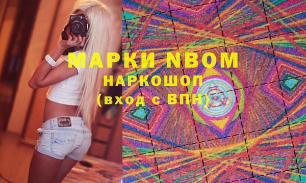 ПСИЛОЦИБИНОВЫЕ ГРИБЫ Алексин