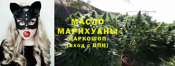 каннабис Саяногорск