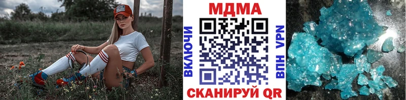 omg как зайти  Санкт-Петербург  MDMA Molly  где продают наркотики 