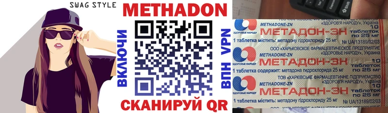 МЕТАДОН мёд  где купить наркоту  Санкт-Петербург 